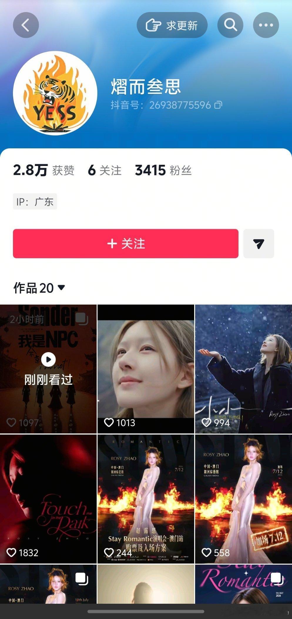 扩散📢高仿号霹雷‼️还我们旗下艺人~这种人真无语 