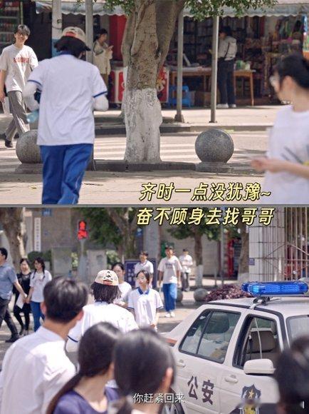 生逢其时从13集开始不敢笑了生逢其时《生逢其时》13集这结尾太抓人了！齐智被砸，