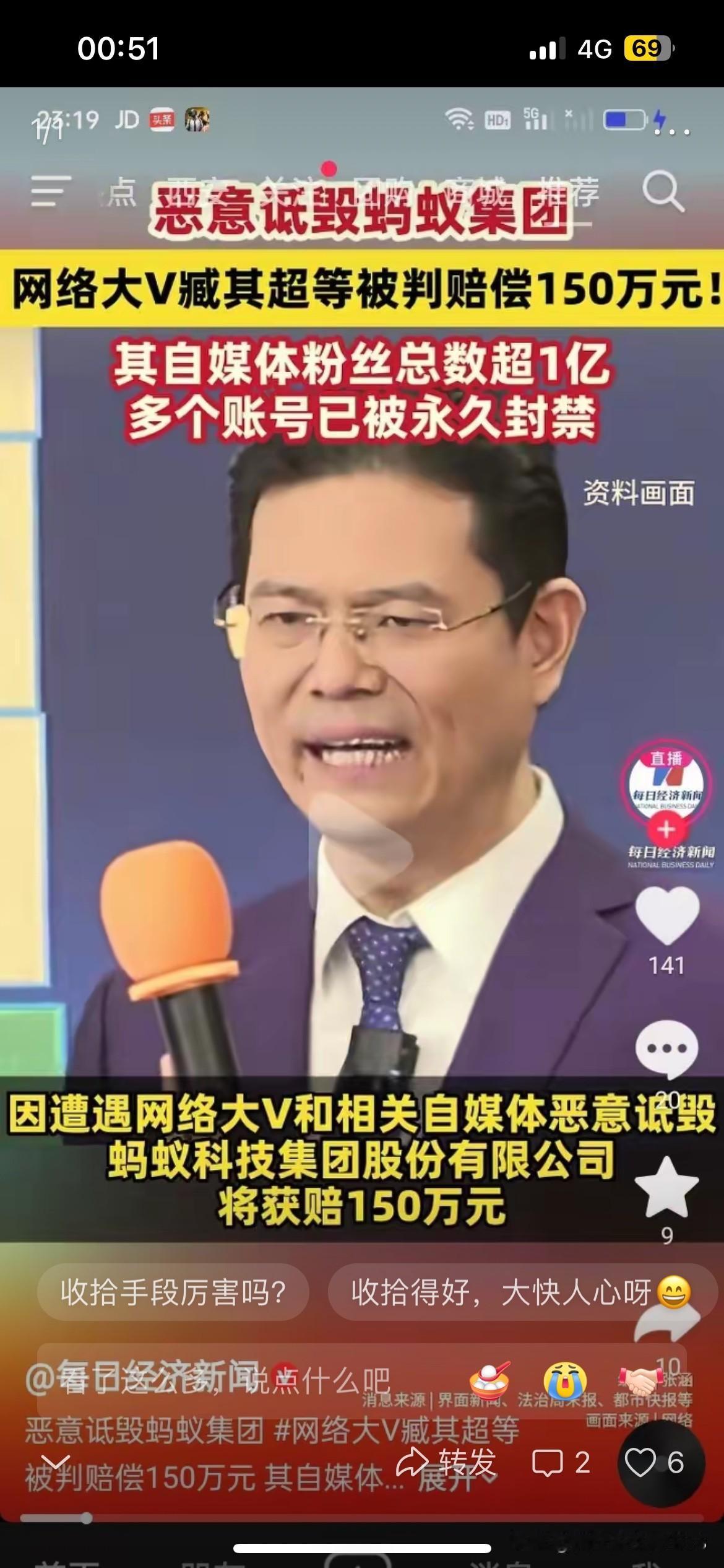 太敢说话，太敢说一些乱象的人，最终都不会有好结果的。
现如今连相声，小品都不敢针