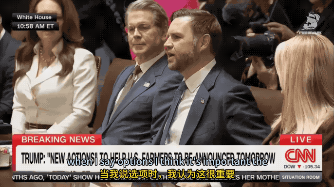 万斯暗示伊朗可能使用核自杀背心：美国副总统撒谎不过脑子！你知道那玩意有多大吗？2