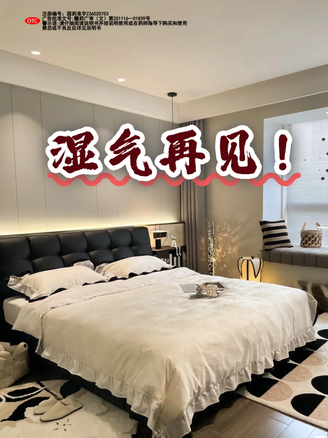 化湿健脾宝藏方㊙️告别虚胖，又瘦又美！