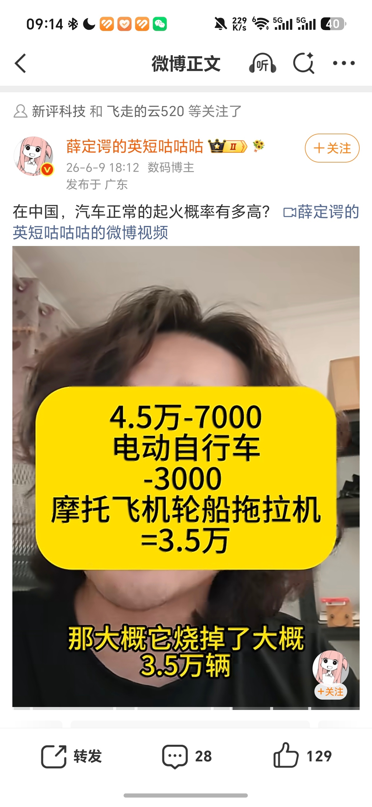 我不是特别喜欢讲平均值，为什么不追求做到最好呢？