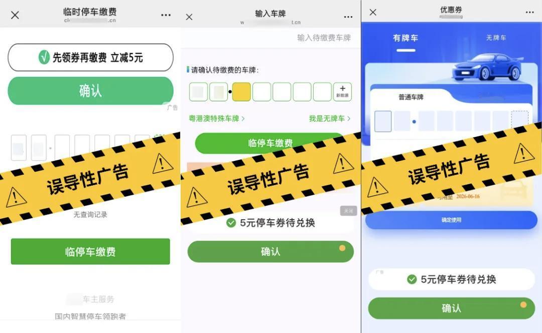 早就应该管管，不光微信还有支付宝，被坑过的兄弟们评论区集合【来自懂车帝车友圈】