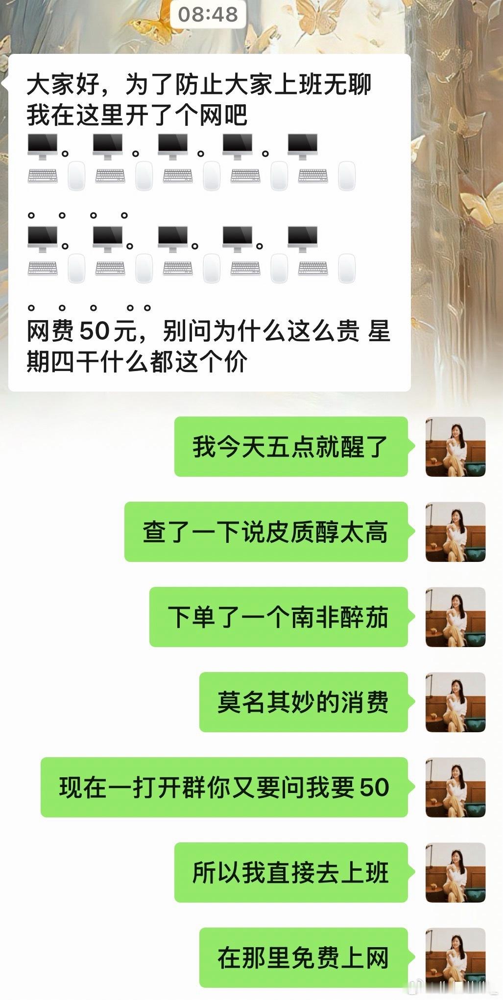 有人懂南非醉茄吗😅 