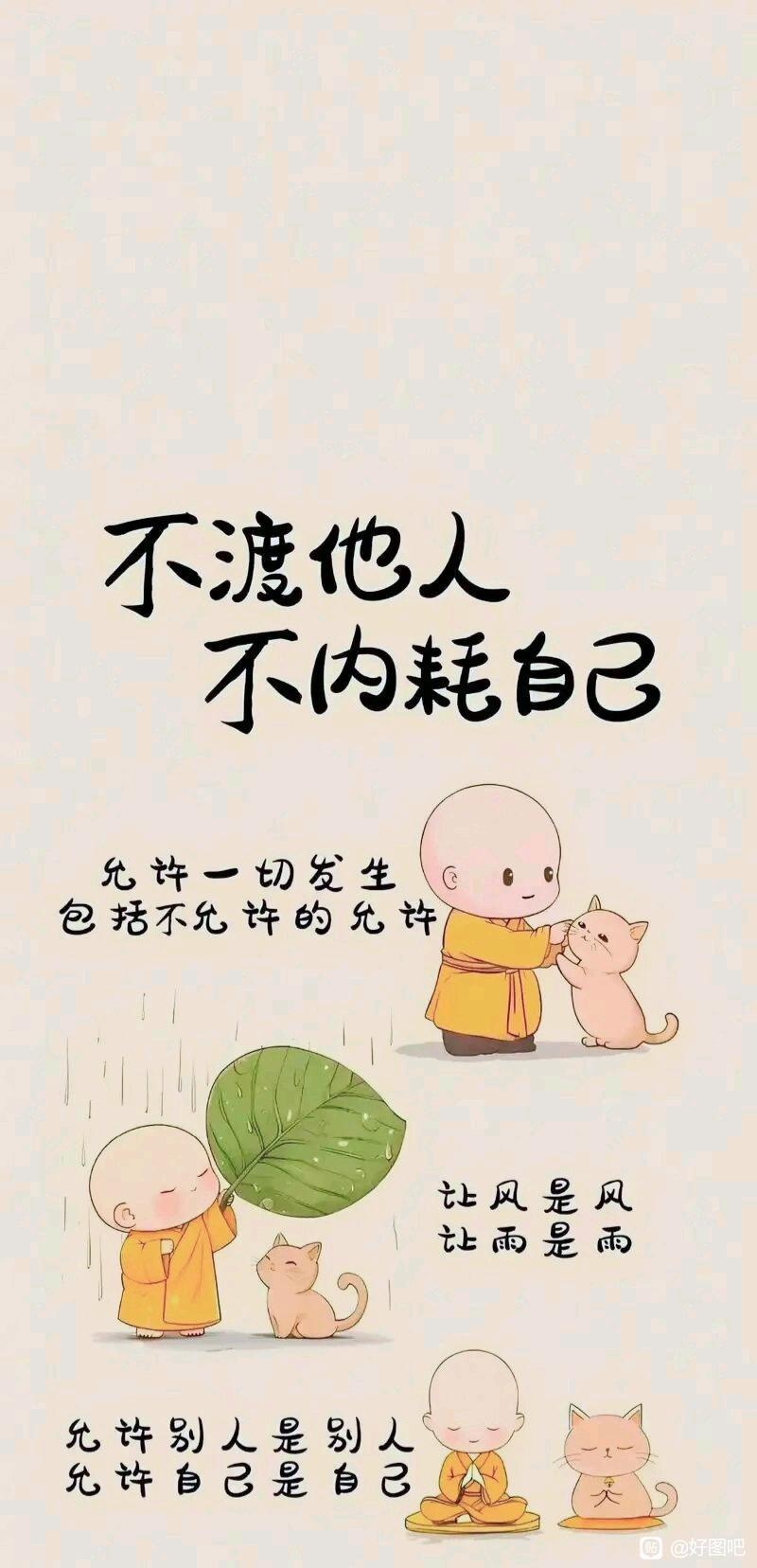 六十岁以后，你的耐得住寂寞，减少社交圈，培养自己的爱好，比如:养花、做饭、炒菜、