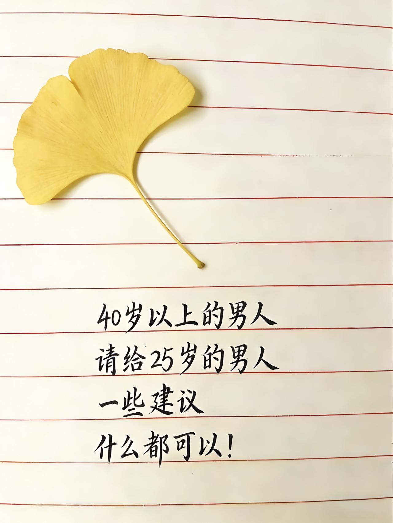 吐槽局
作为过来人
你能给小鲜肉的人生建议是什么
什么都可以
家庭
婚姻
工作