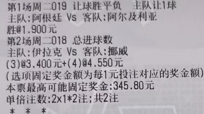 万哥世界杯实单：2026-06-17 03:00017世界杯 法国vs塞内加尔 