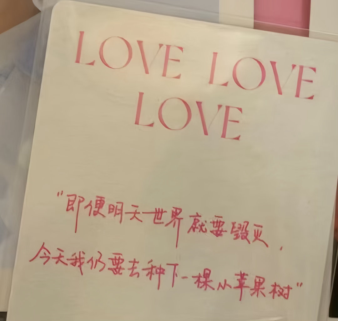 可我真的觉得这种隔空回答…很浪漫很甜蜜15岁的左奇函问世界毁灭了该如何是好15岁