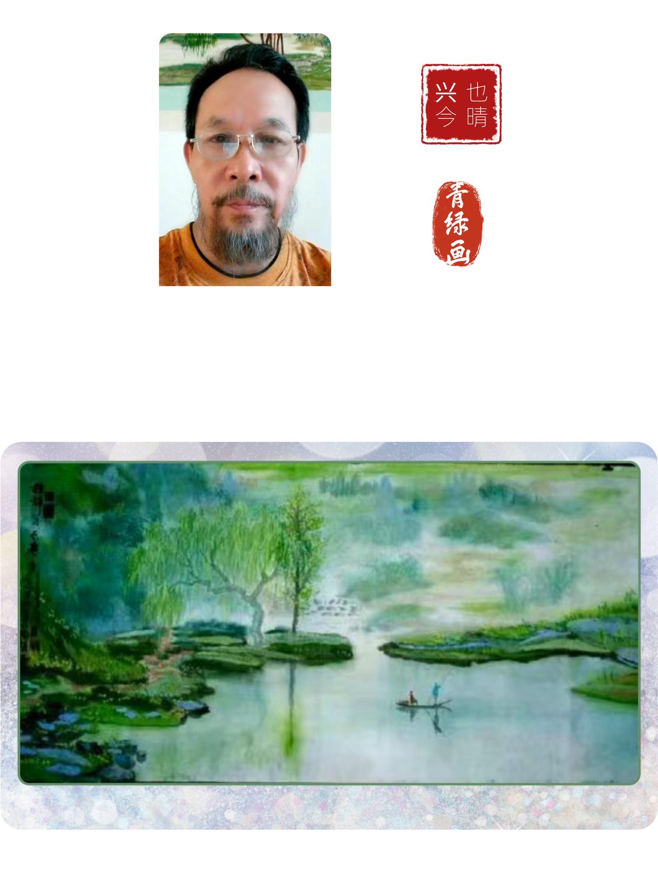 中国画山水创作欣赏中国青绿山水也晴画，不同的意境美。中国画山风景 山水间画 山水