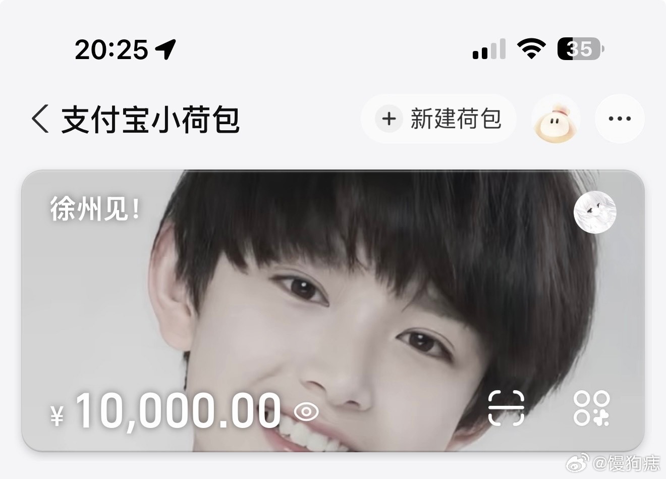 徐州见