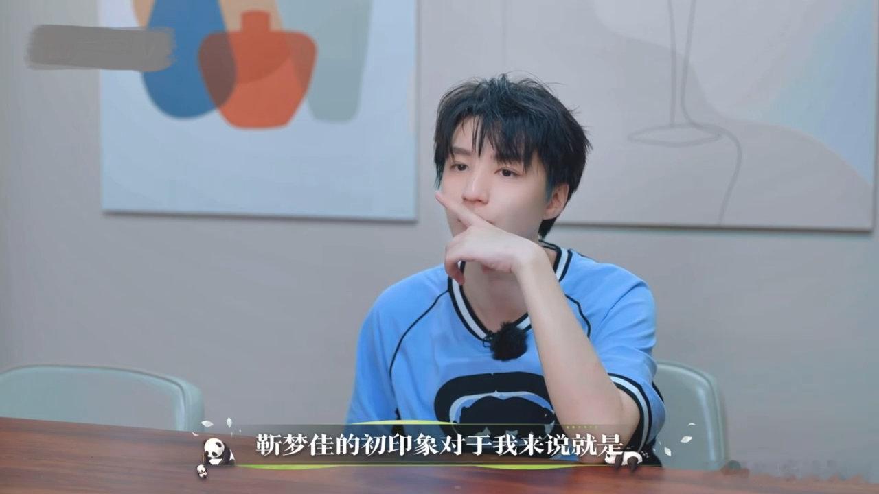 王俊凯对张雅琪的初印象王俊凯对中餐厅合伙人的初印象王俊凯对中餐厅合伙人的初印象曝