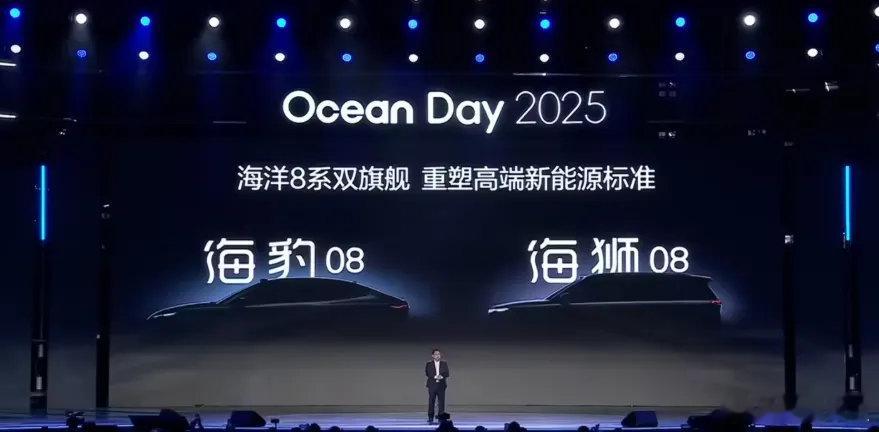 比亚迪两款王炸新车即将上市 比亚迪近日正式宣布了“海洋8系双旗舰”车型，包括轿车
