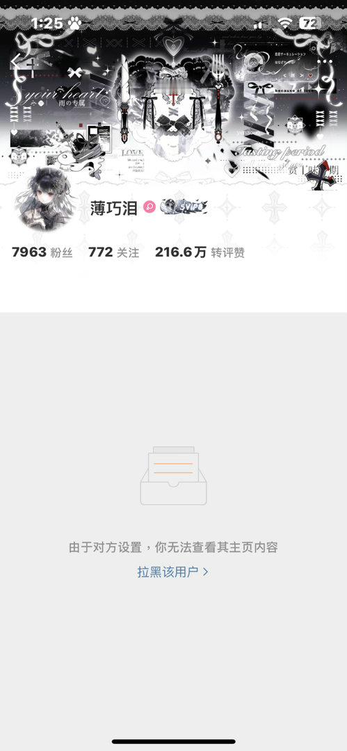 何意味这谁 ​​​