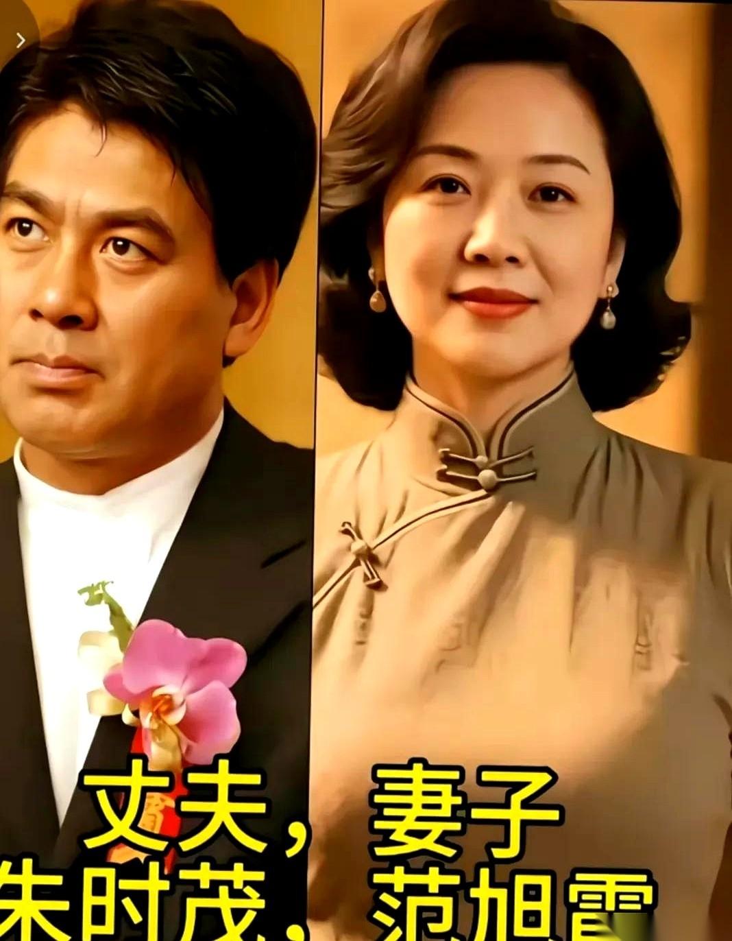 翻看陈佩斯、朱时茂、赵本山、冯巩这批春晚常客的老夫妻合照，最让人意外的不是当年的
