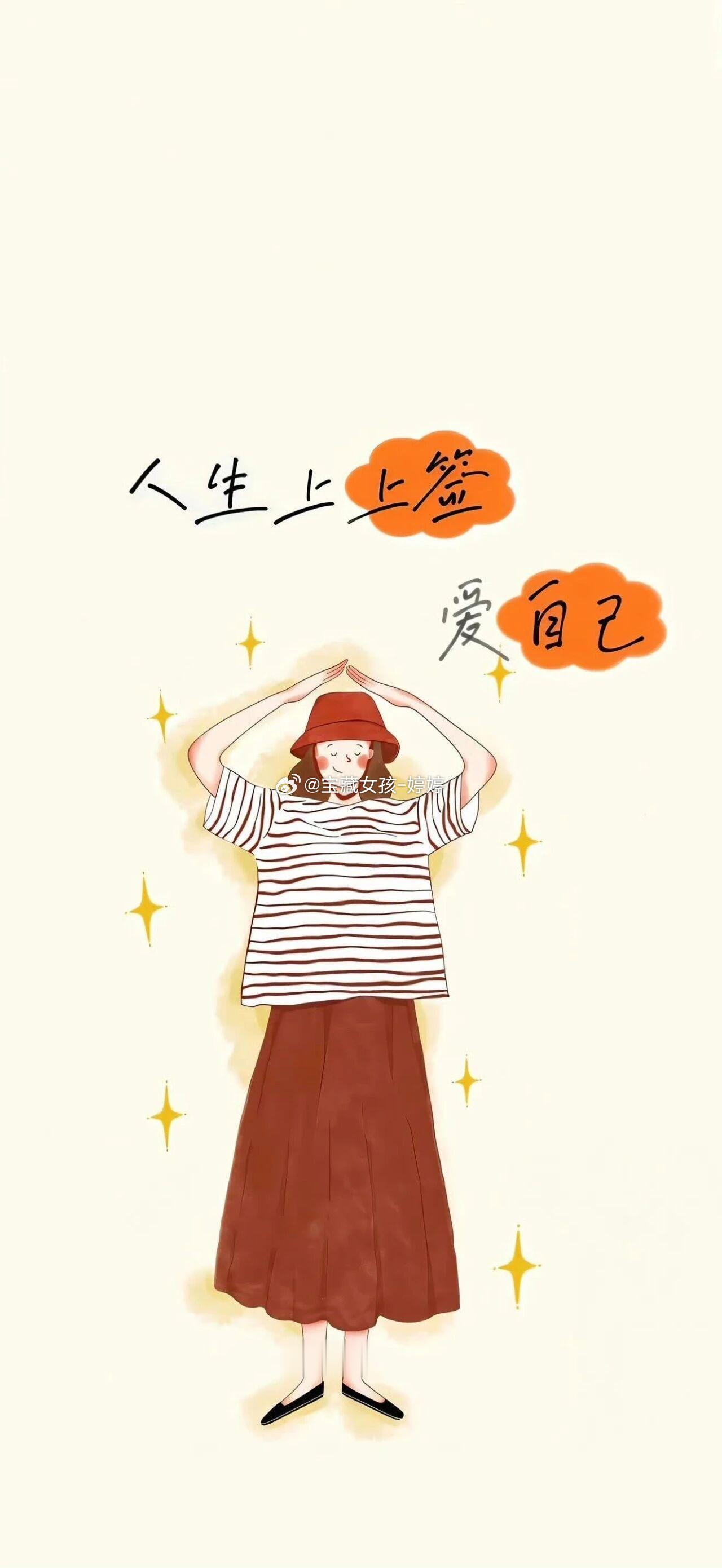 “这样发圈，没人舍得屏蔽你~🩵”🌱❶“生活就是这样:有点忙，有点烦 ，有点苦