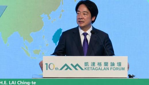 就在刚刚，
 
“台独”分子赖清德正式宣布，
 
8月4日，台湾地区领导人赖清德