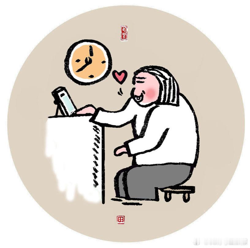 昨天的年轻，那是年龄；今天的年轻，那是心态。#晚安# （漫画/田志仁） ​​​