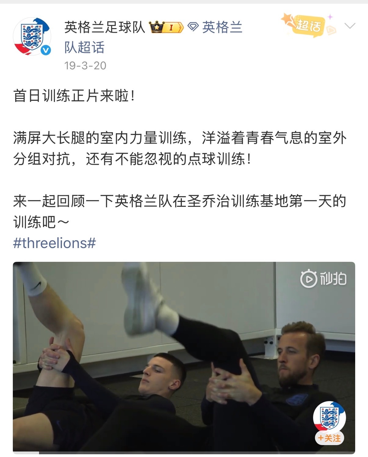 13401【🍬】小颗粒米🏴󠁧󠁢󠁥󠁮󠁧󠁿首日训练就躺在砍哥哥旁边了