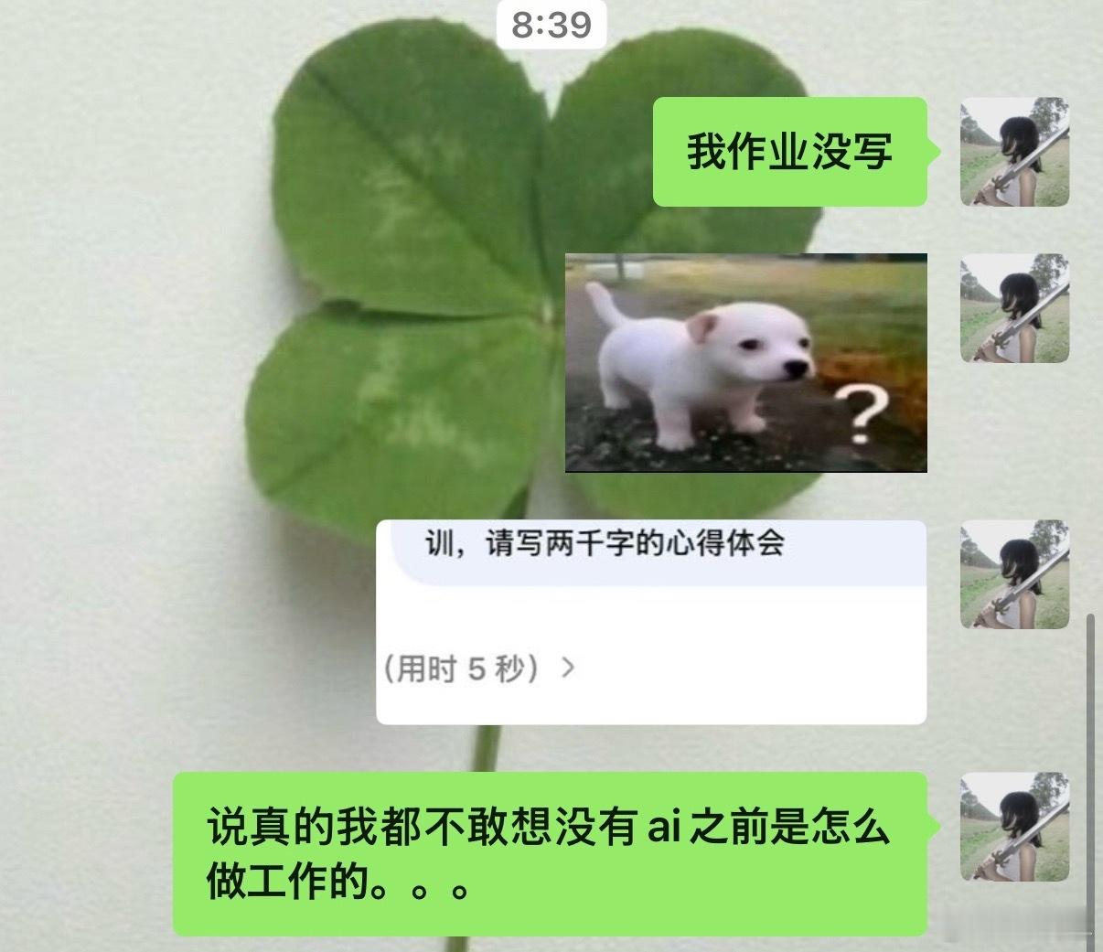 [老师好] ​​​