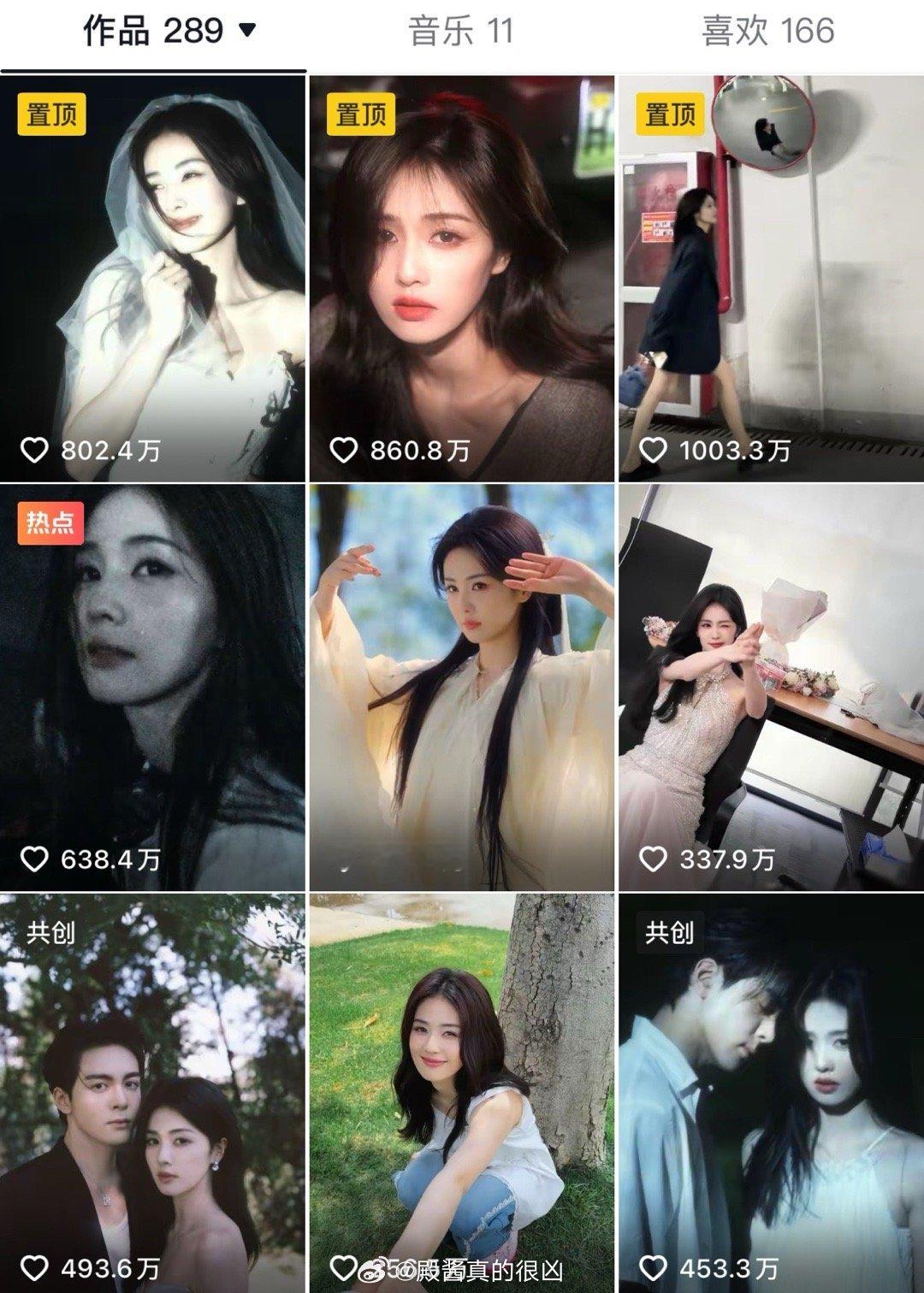 谁都不得不服白鹿在🫘的路人缘巨好吧[流鼻血] ​​​