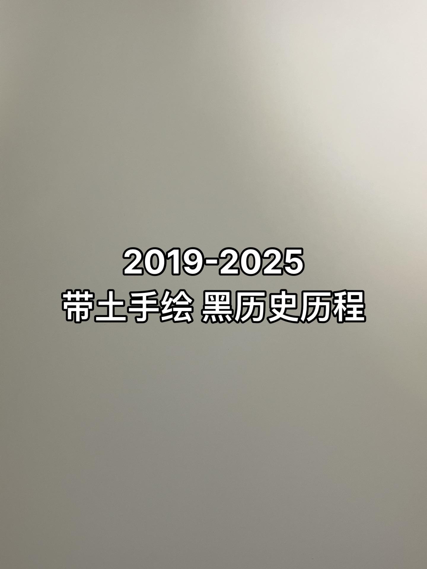 人人笑带土 人人皆带土. 不知不觉画了这么多了