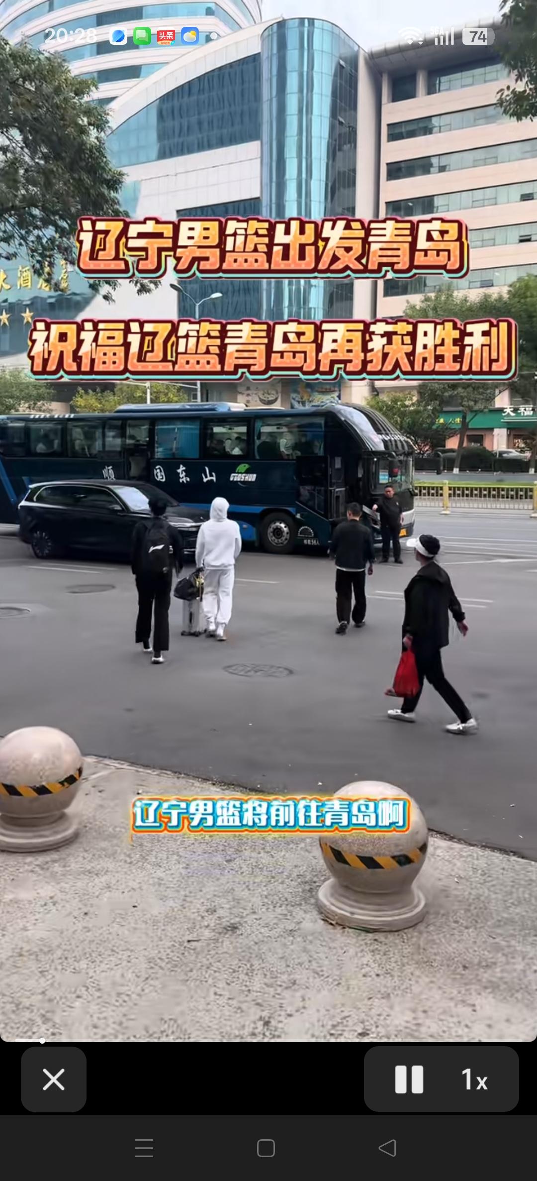 辽宁男篮已兵发青岛，开启第二个客场之旅！
期待辽篮再次获胜！[比心][比心][加