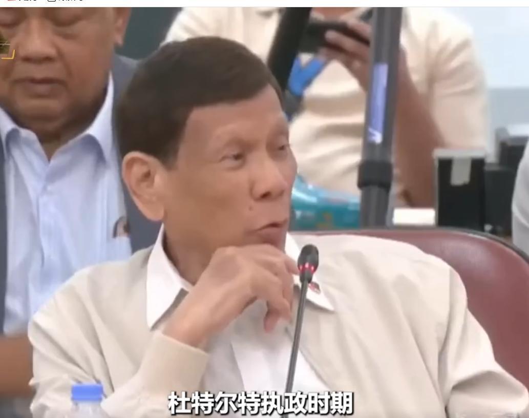 众议院刚刚砸下重锤，参议院就当头翻盘！菲律宾这场政坛大戏，藏着比家族恩怨更深的角