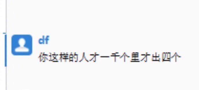 导师骂人真够委婉的[允悲] ​​​