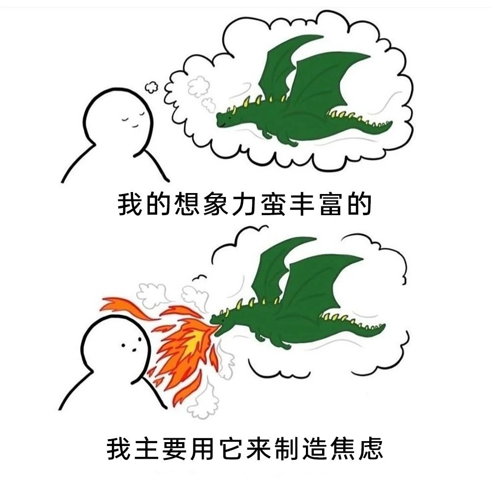 狠狠共情了meme ​​​