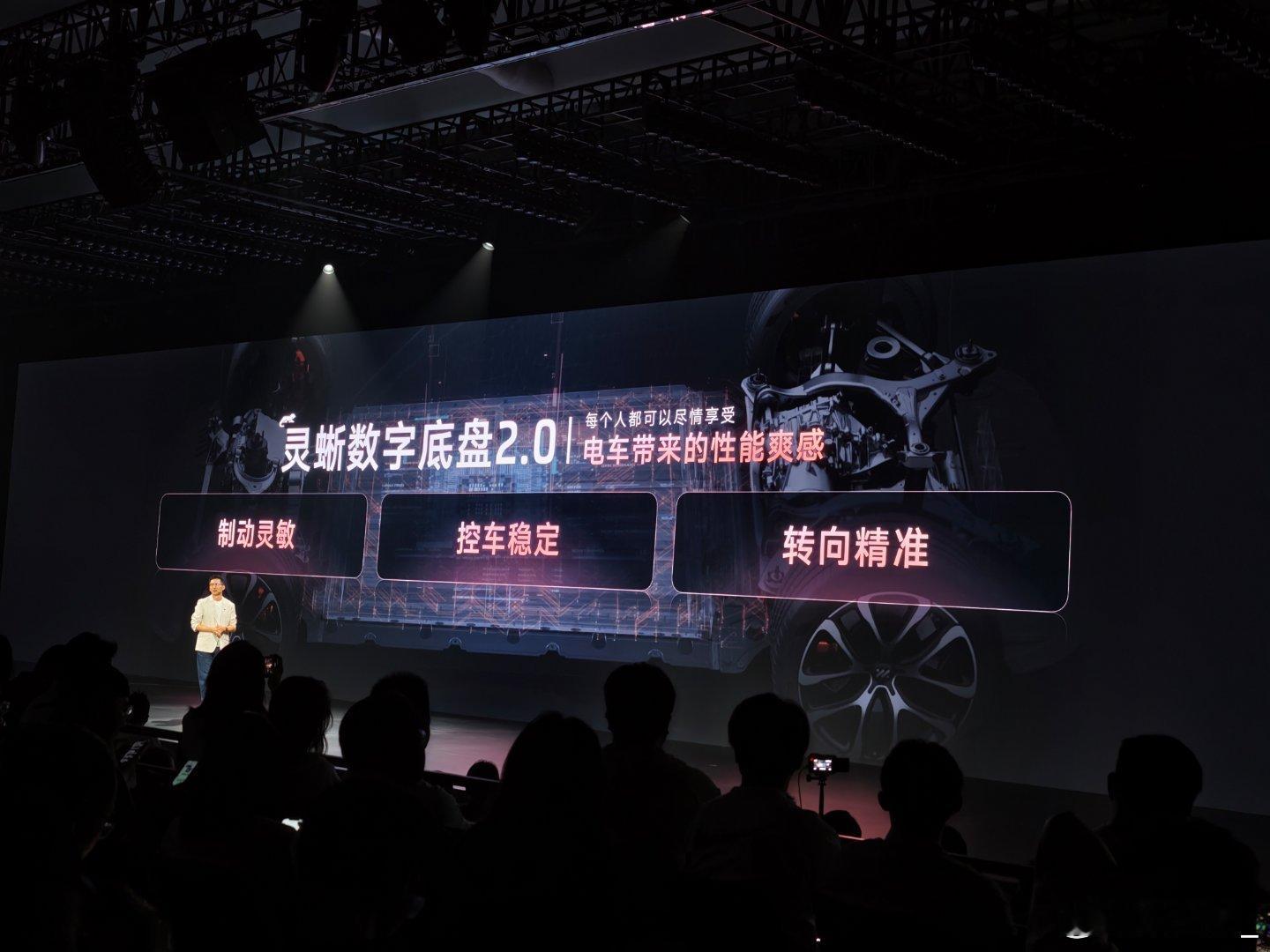 新一代智己LS6现场惊呼杀疯了 Drive to the next新一代智己LS