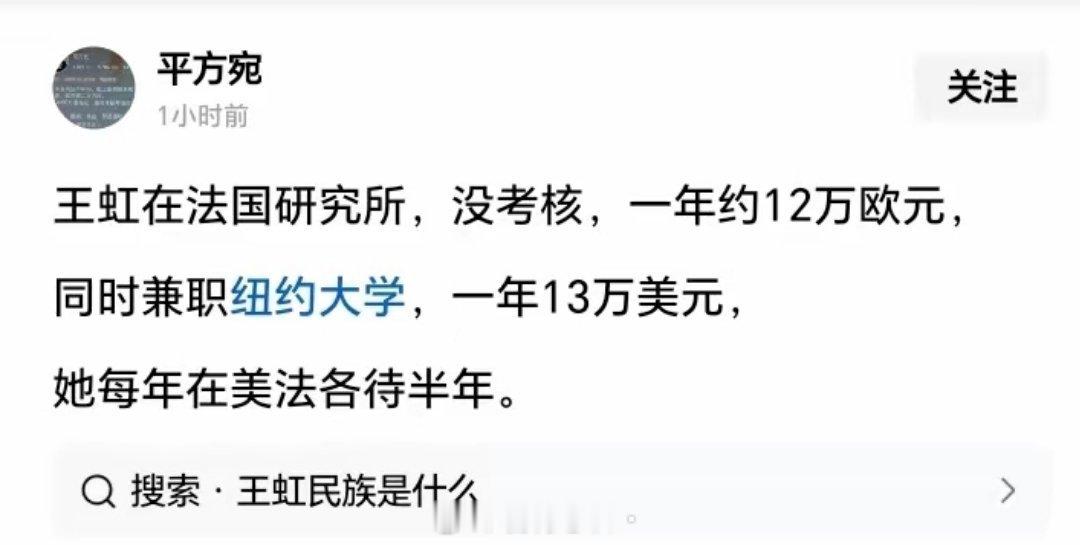 王虹博士毕业回国内，能给到啥待遇？有没有高校的海归博士给讲讲看。 