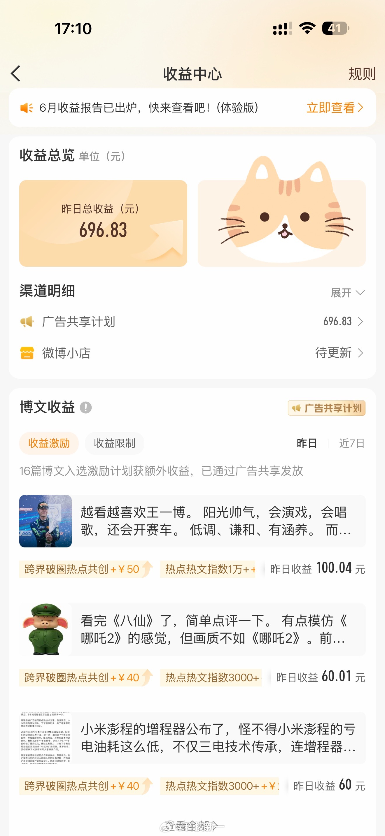 本来想今天下午送Vlog相机，但实在太忙了，没时间拍照片和写文案，改为明天送吧。