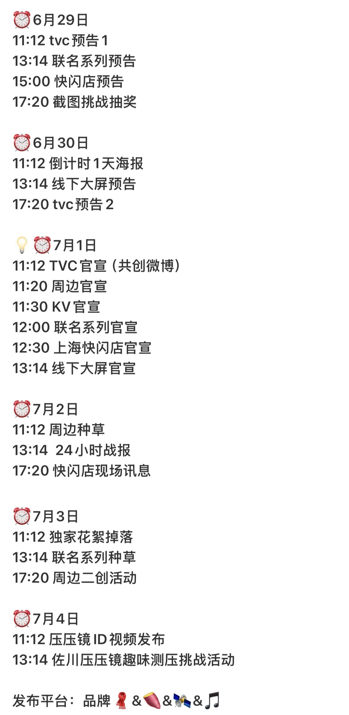哎卧槽 眼镜终于来了