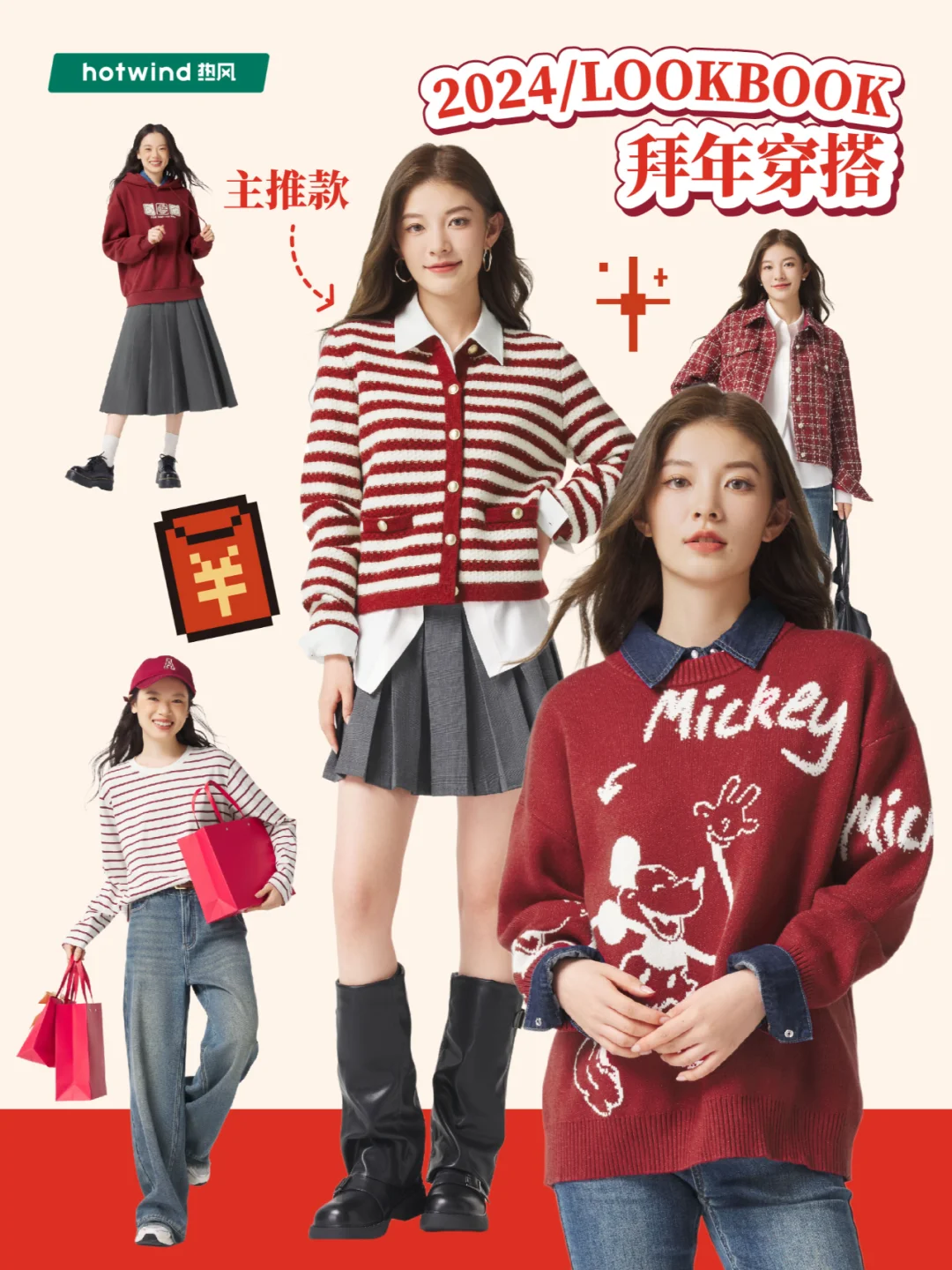 过年啦！过年啦！拜年倒计时开始