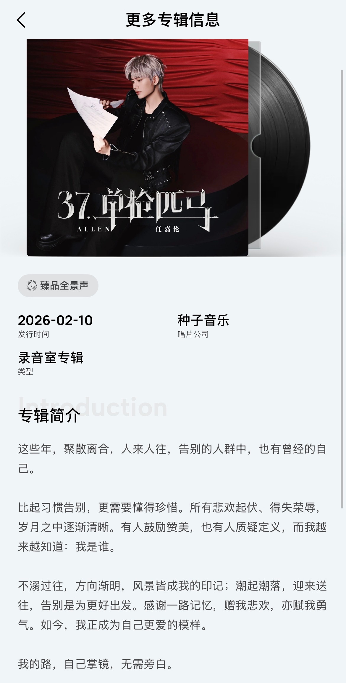 任苒时光