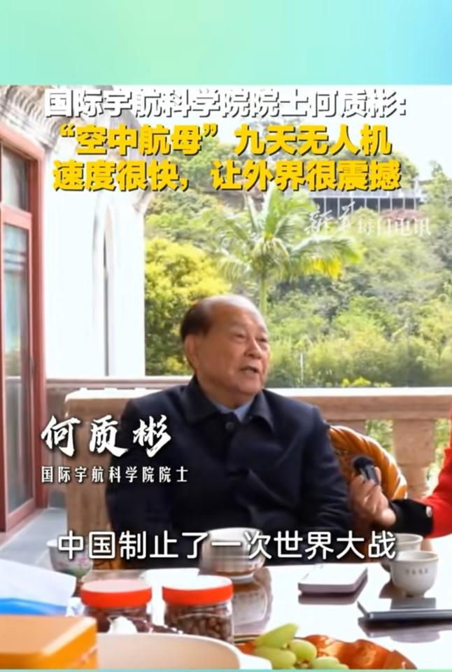 我国外太空的游弋空中航母（九天无人机），强大的中国🇨🇳高科技不断刷新了世界各