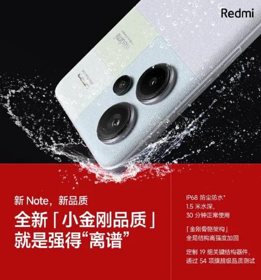 Redmi把这项技术下放到中端机，方向对了！网友称：“很温暖，很实际！”

最近