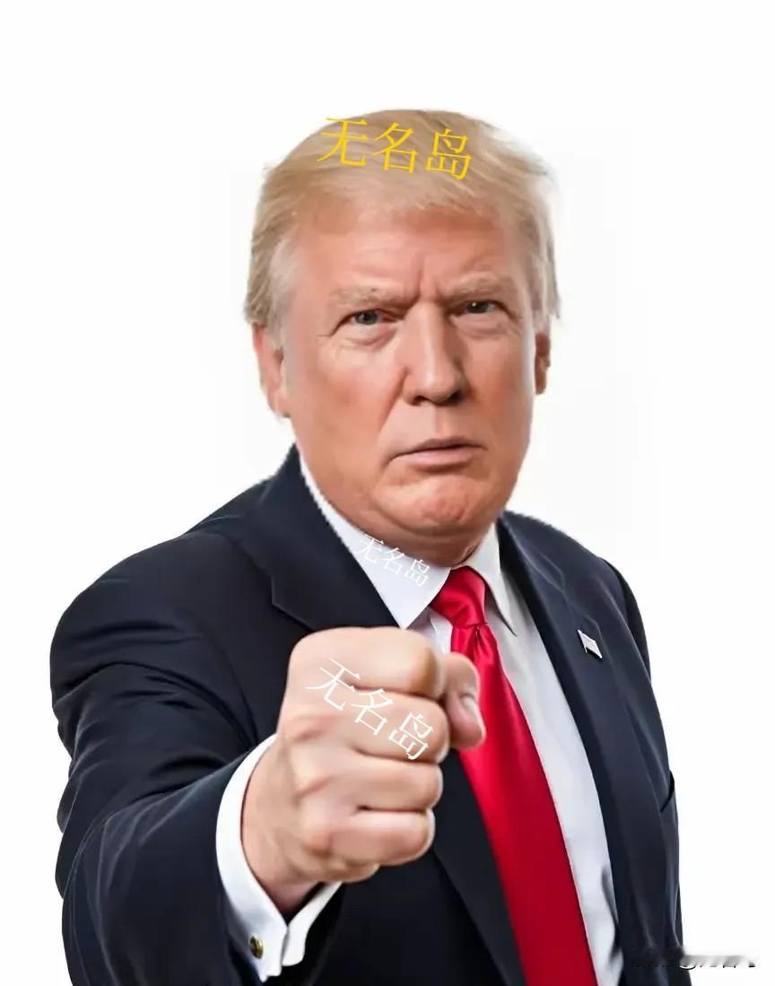 美伊新消息
4月18日，特朗普说美国和伊朗这个周末要接着谈，还放话说“一两天内”