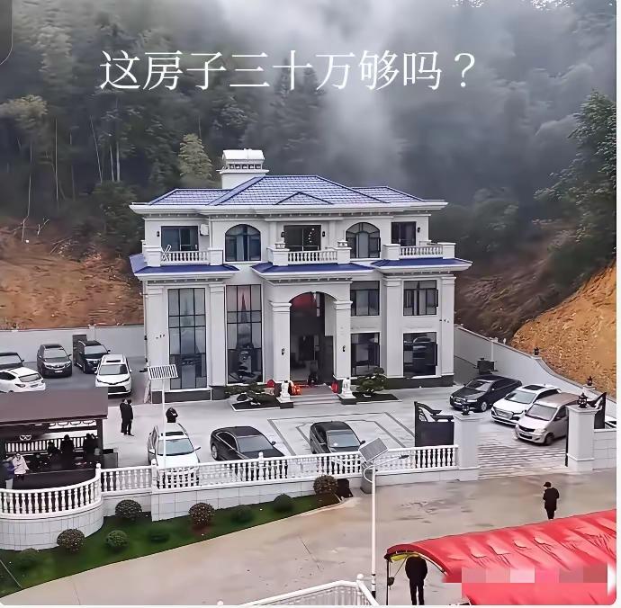 有懂行的不？这房子预算30万能搞定不？