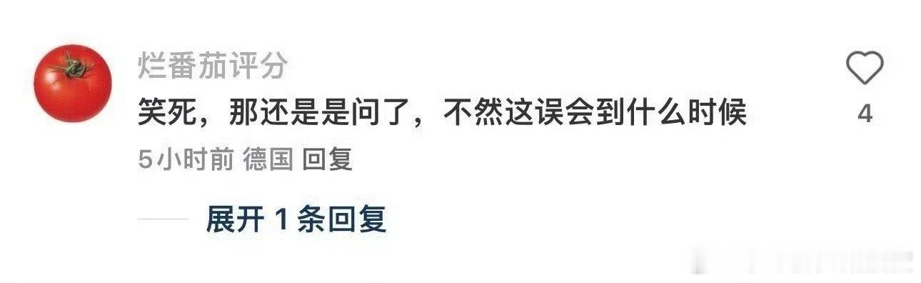 何炅主持最尴尬的一次，笑不活了哈哈哈   