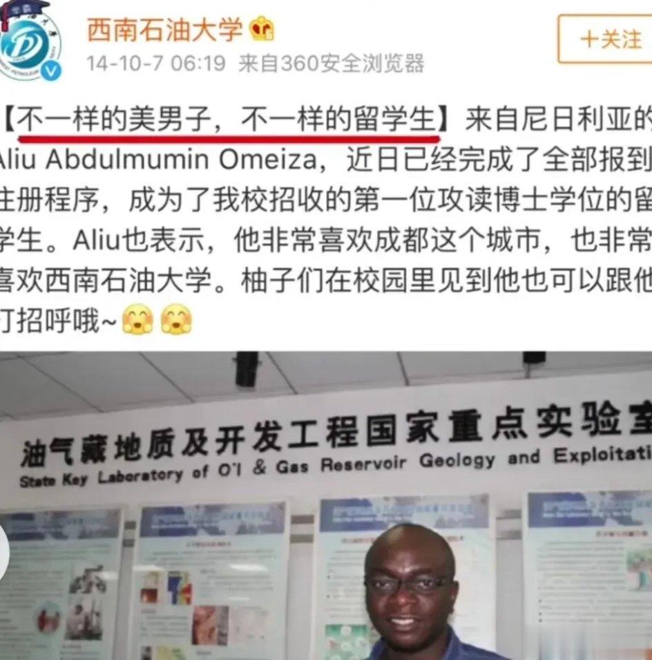 美男子的标准啥时候重新修订了？为啥不通知大家。 ​​​