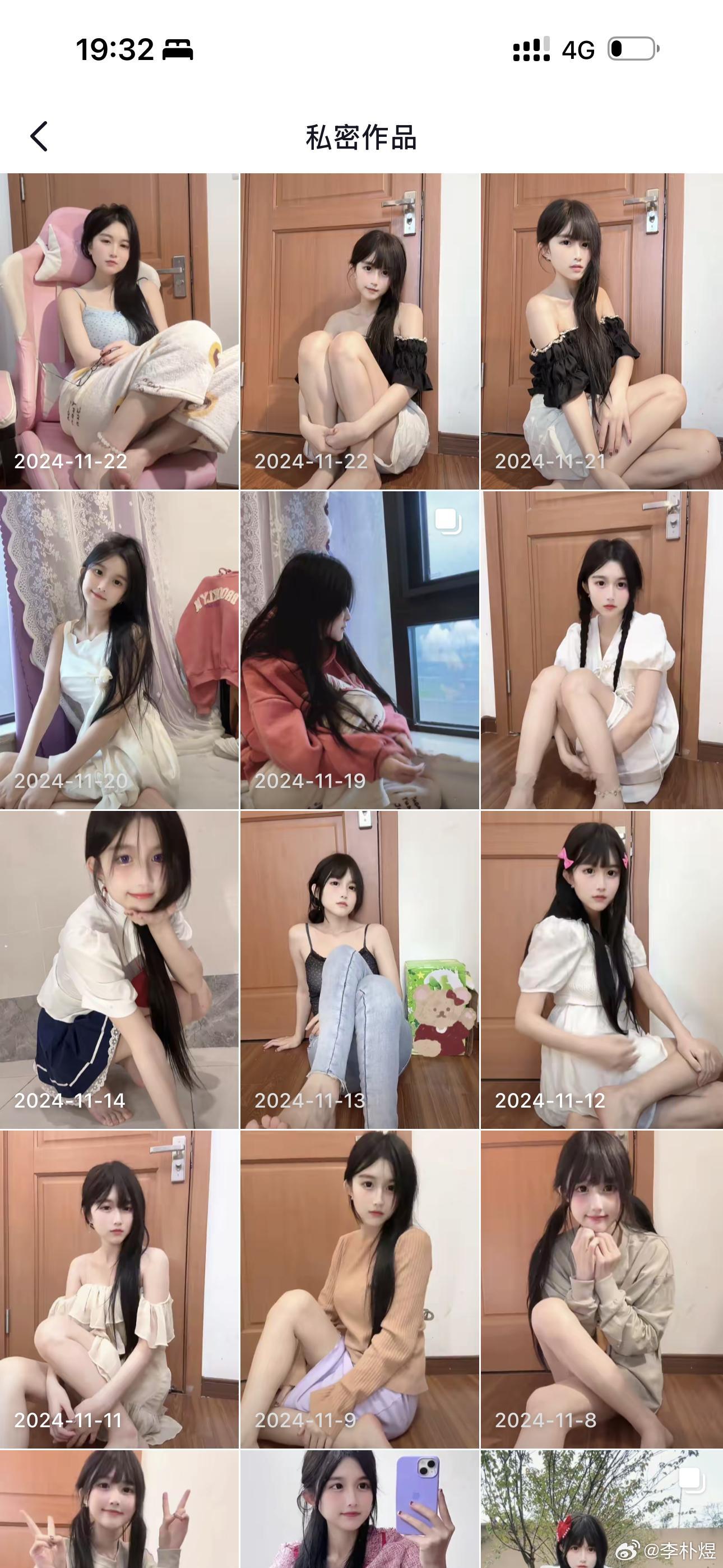 回忆总让人忧郁 
