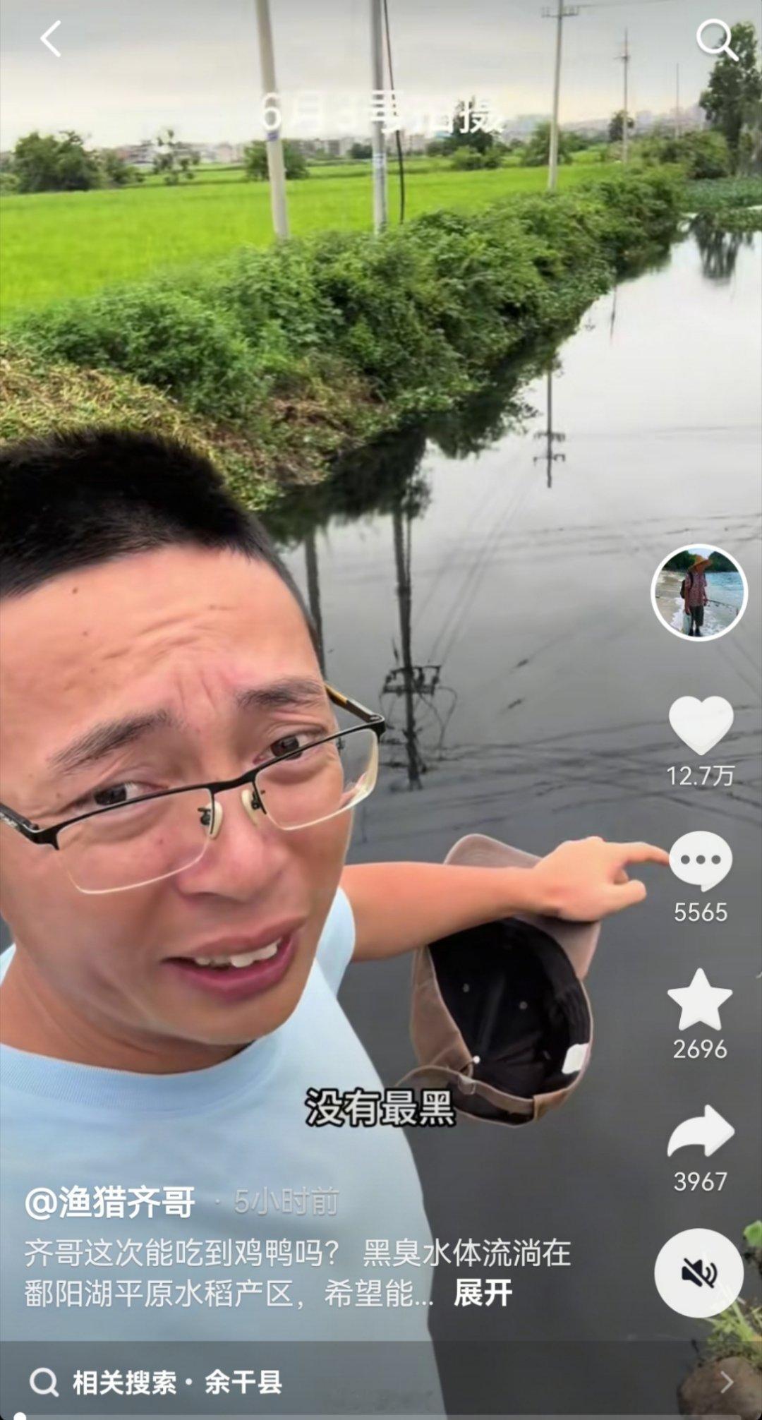博主曝光江西余干黑水河，当地居民热情款待：鸡鸭随便吃！公然排污是多么的嚣张，老百