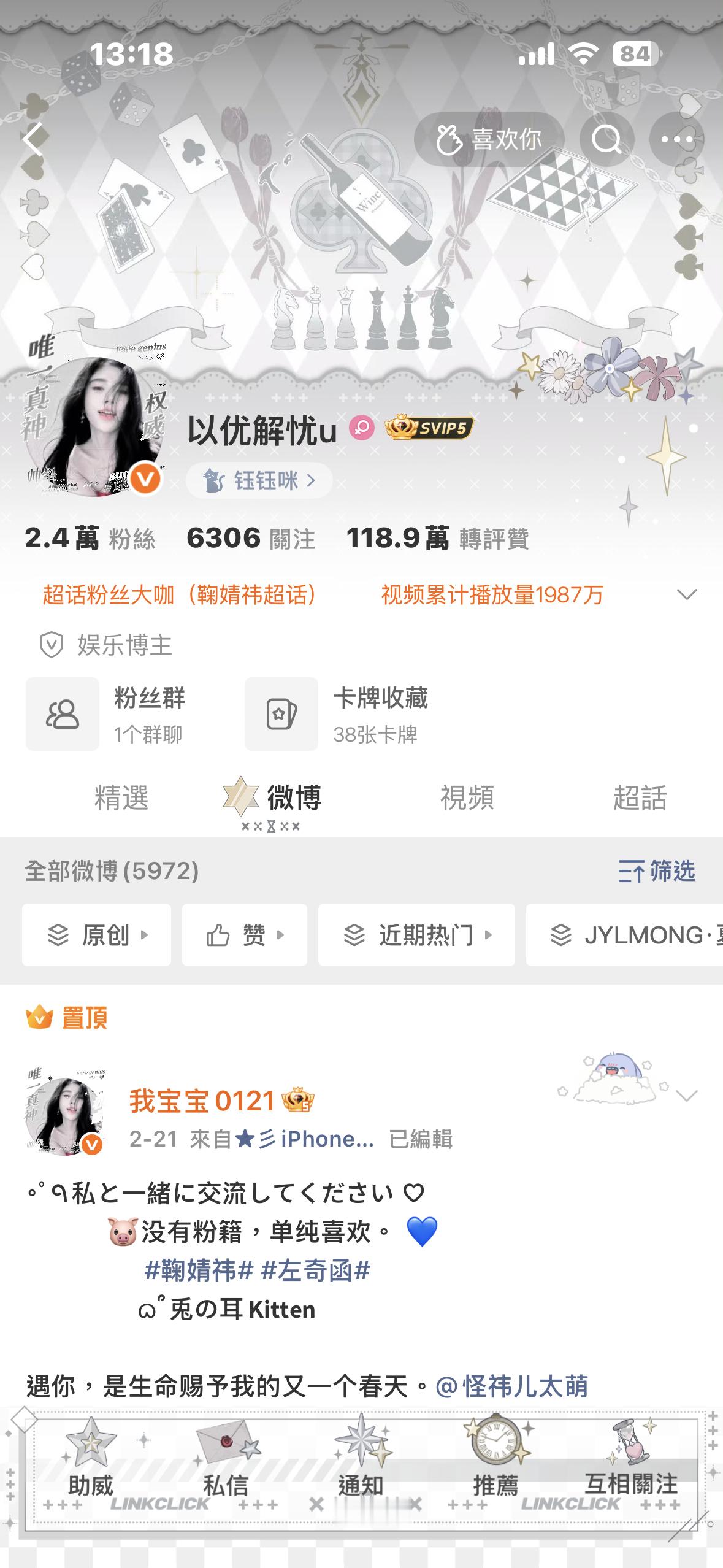 我女神，超牛逼，yyds！ 