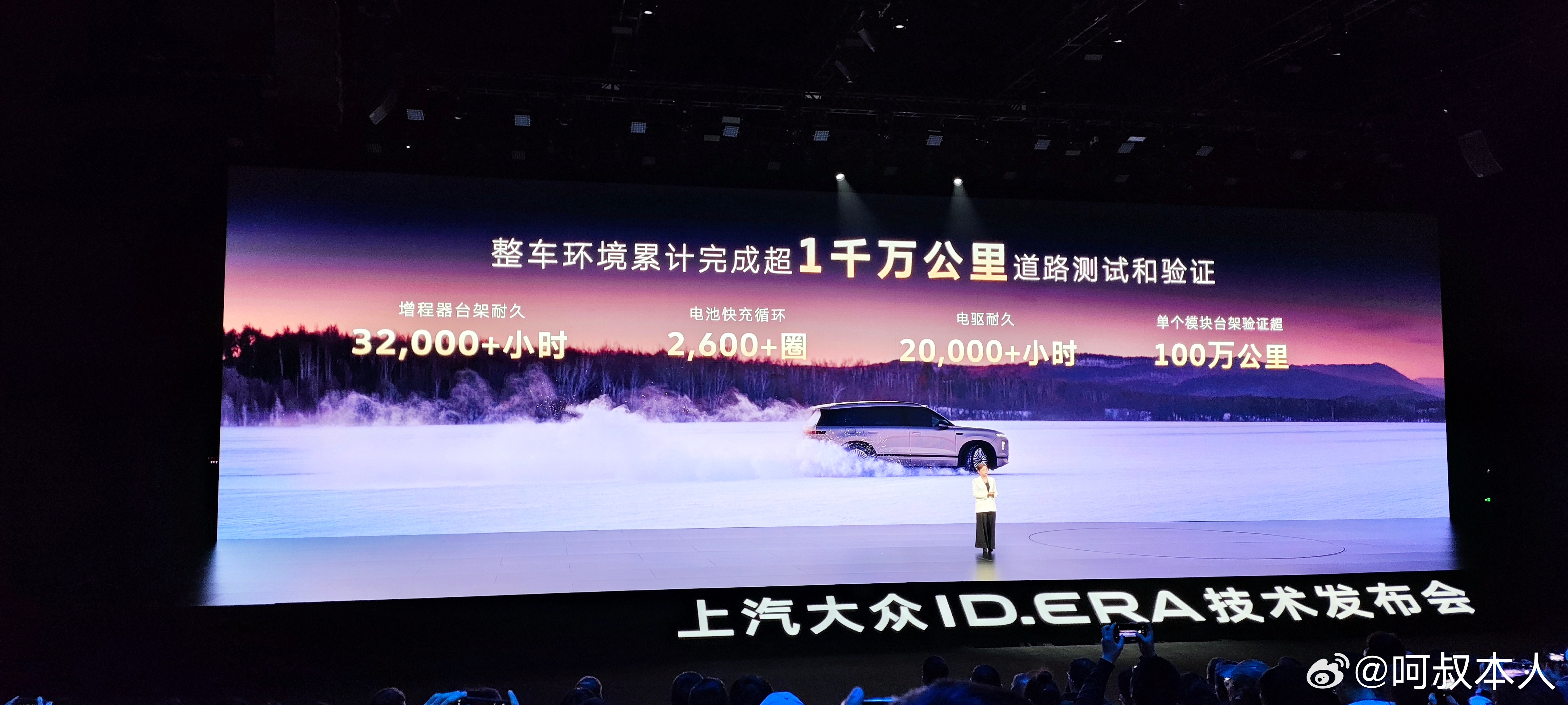 我觉得新势力的危机感要来了！我们老说领先，其实合资真要走这个路线，你会发现人家立