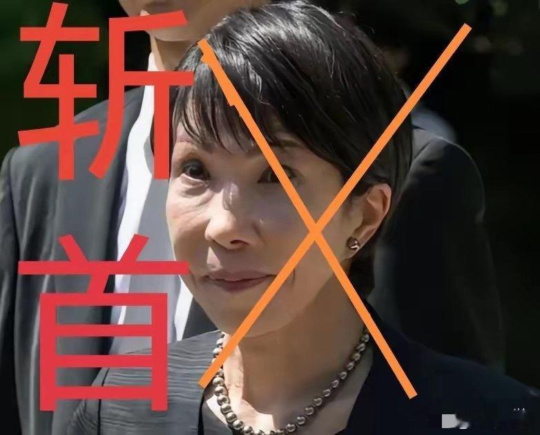 还是左公说的对，左宗棠说过，“倭人知小礼而无大义，拘小节而无大德，重末节而轻廉耻