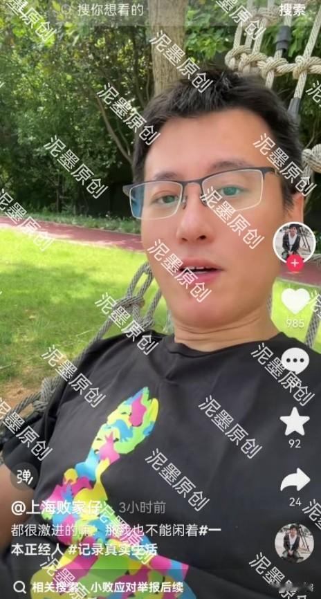 🤦受害者有罪论是人性最大的恶。

在上海小败和苏州越越感情破裂这件事情上，有些