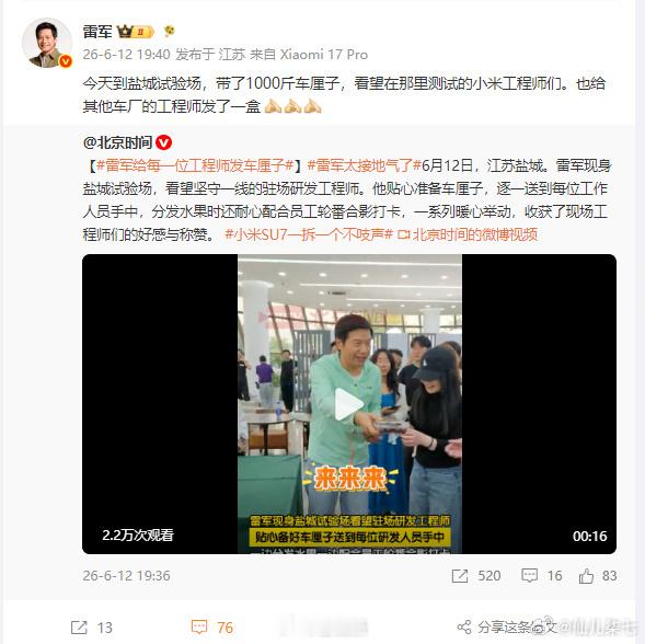 车企一线测试工程师的辛苦外人很难体会，长期驻扎试验场，风吹日晒反复做路测、调校车
