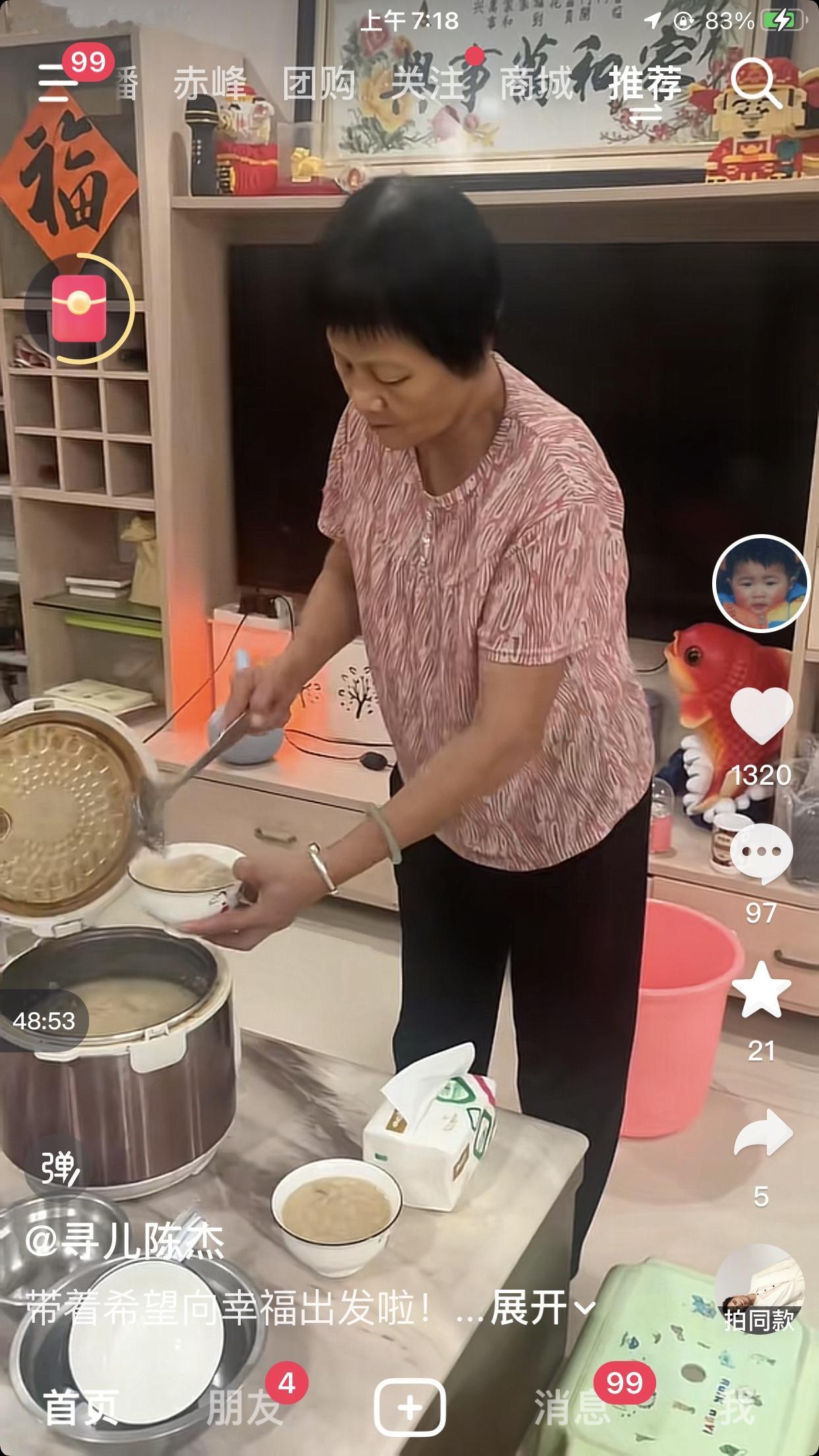 奶奶一早就准备早餐，想到大孙子又要回四川上大学了，肯定心里不舍又高兴。奶奶现在干