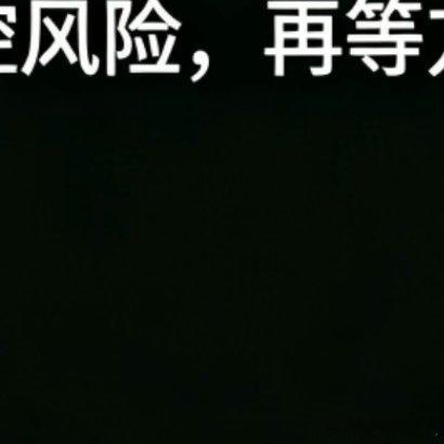 非农夜黄金一根大阳拉上去，很多朋友的空单都被套住了。其实行情走的过程中，好几次给
